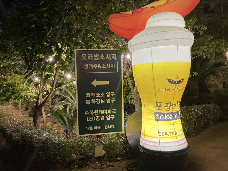 오라방라운지 사진 5