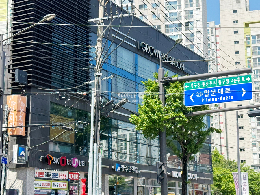 그로잉컨설팅 이미지