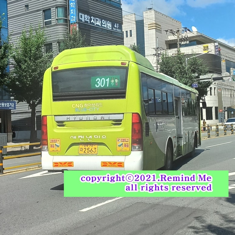 광명마을(신경주) 이미지
