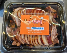 맛짱수제족발 이미지