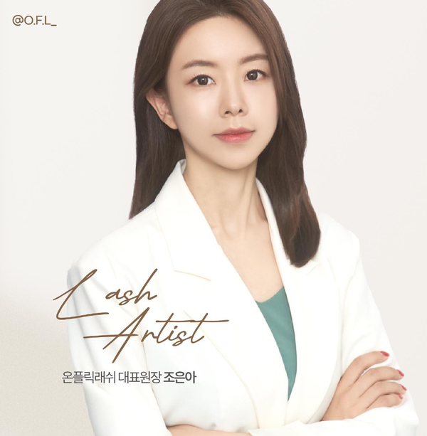 온플릭샵 이미지