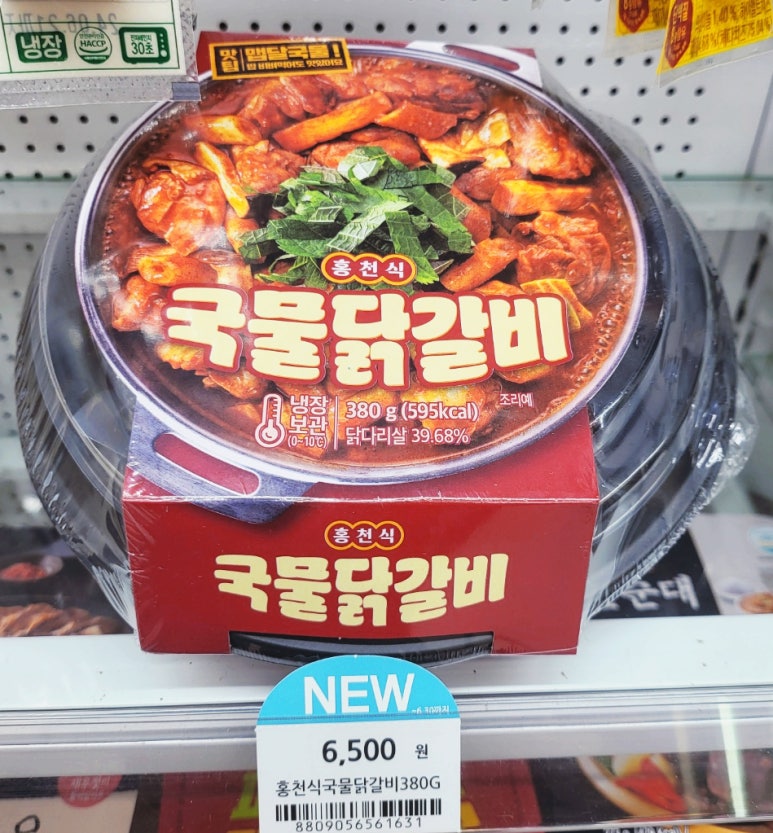 지에스25 홍천 이미지