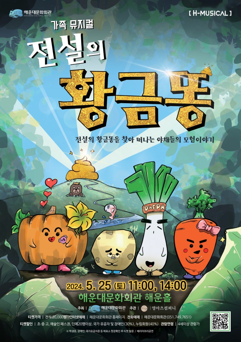 황금회관 이미지