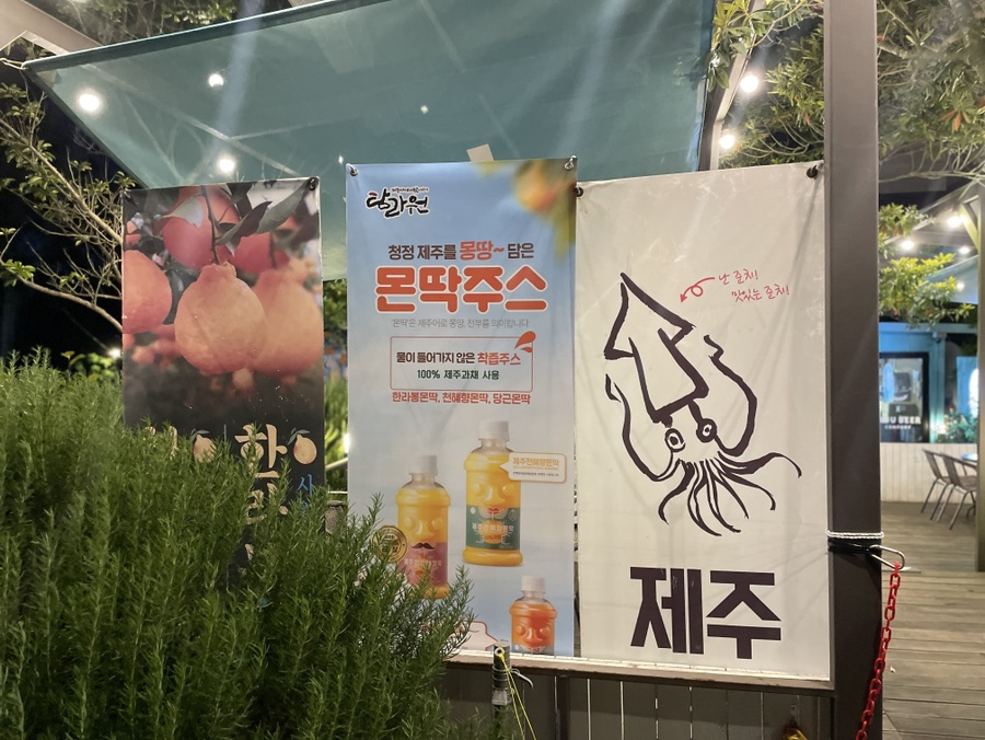 오라방라운지 사진 6
