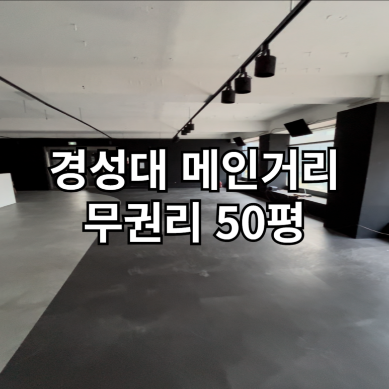 메인펍 이미지