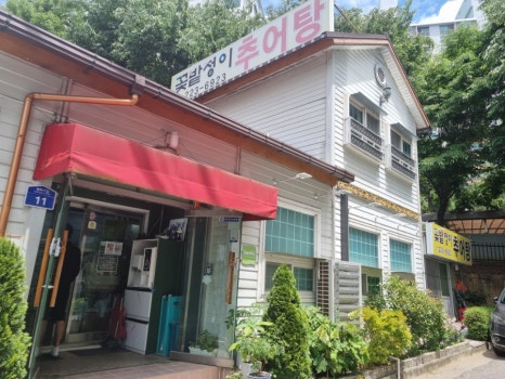 꽃밭정이추어탕 이미지