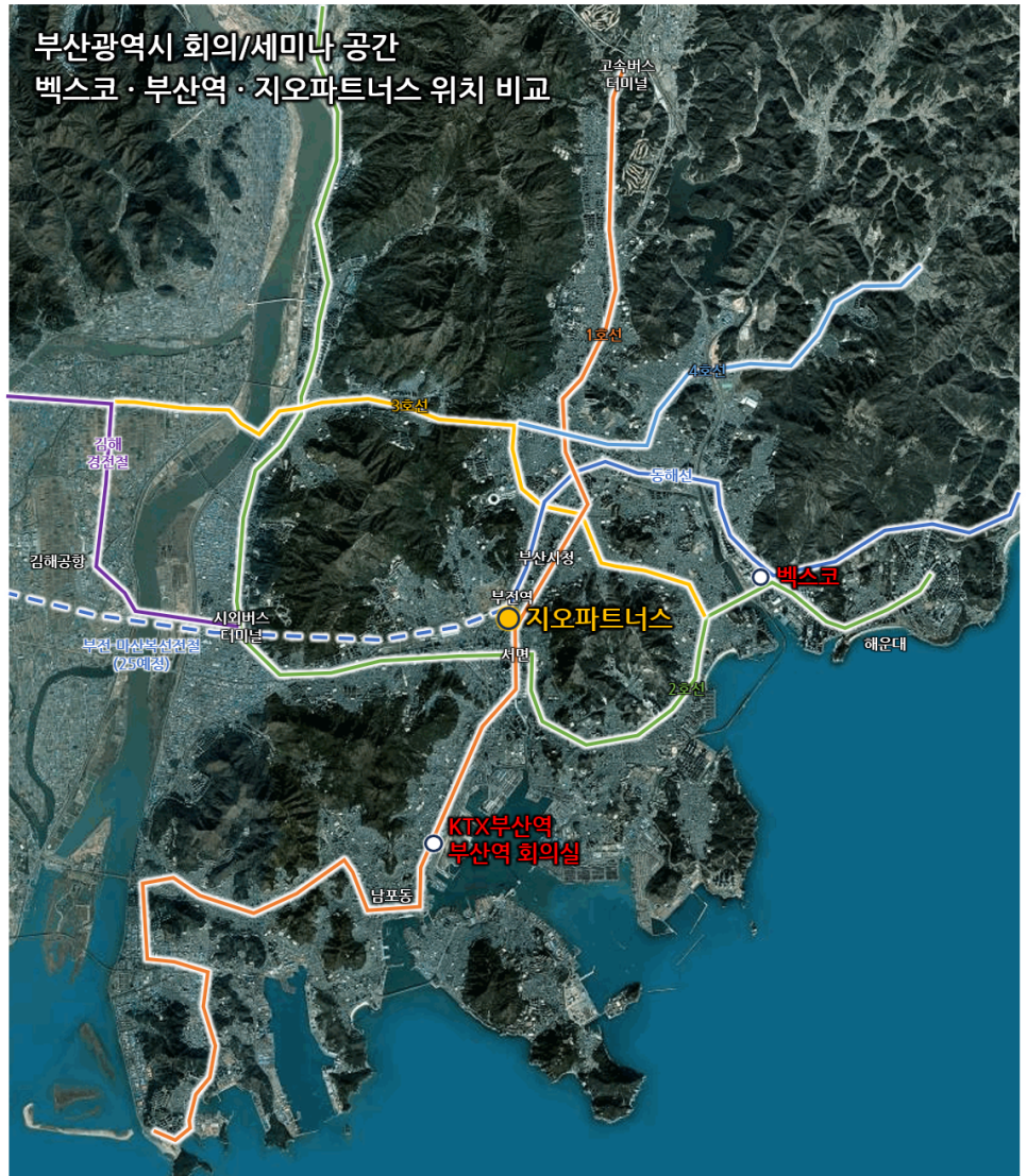 지오파트너스 이미지