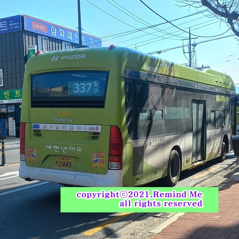 광명마을(신경주) 이미지