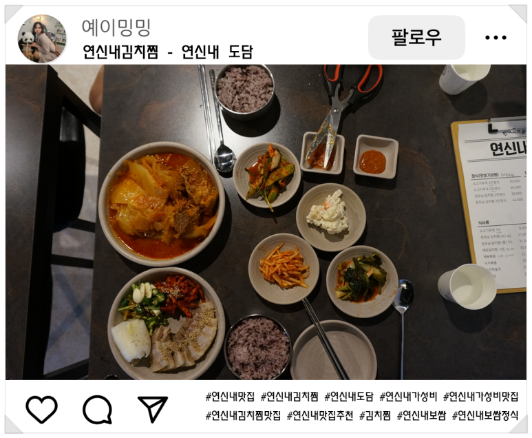 연신내도담 이미지