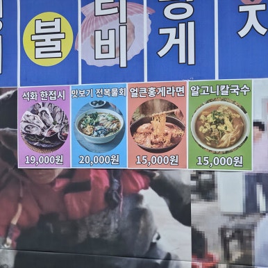 우리동네 수산 이미지