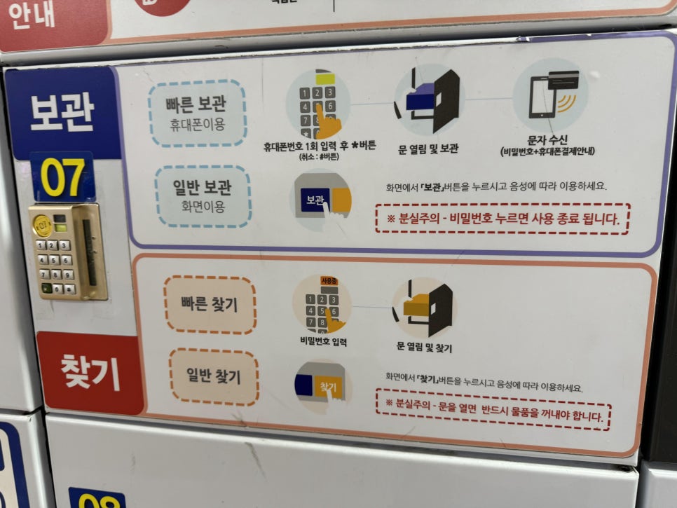 더아담서울대입구역 이미지