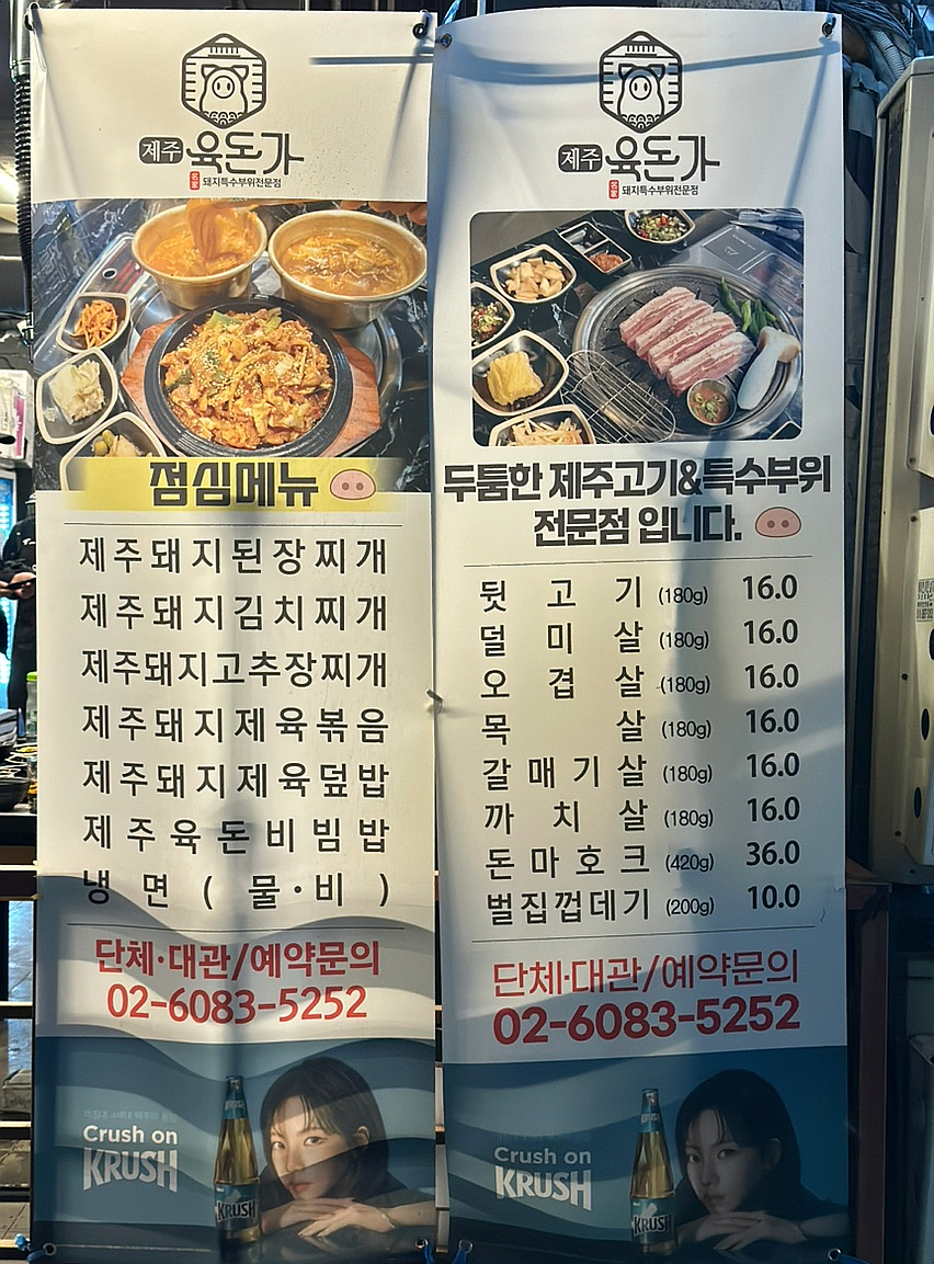 더드림식자재마트 이미지