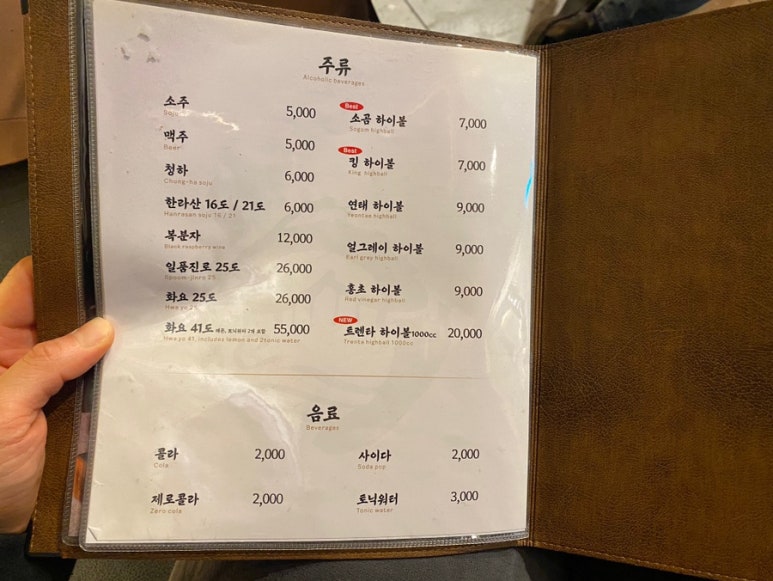 소곰집성성점 이미지