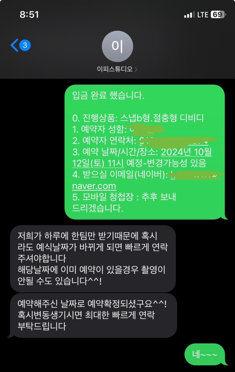 이피스튜디오 이미지
