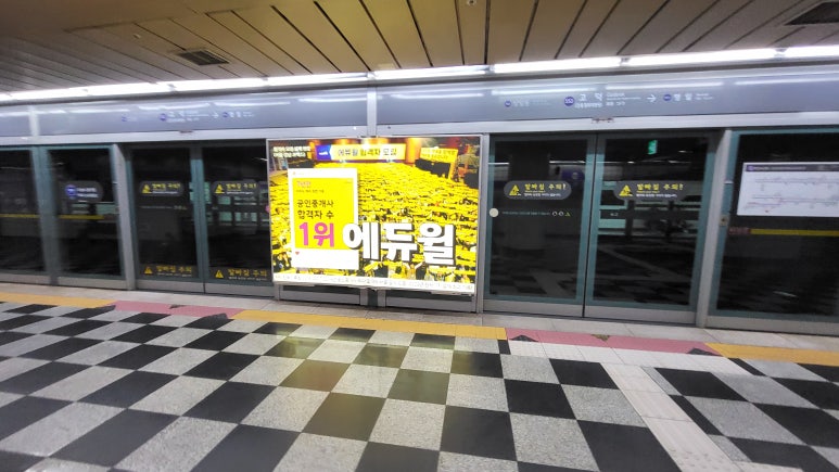 이수광고 이미지