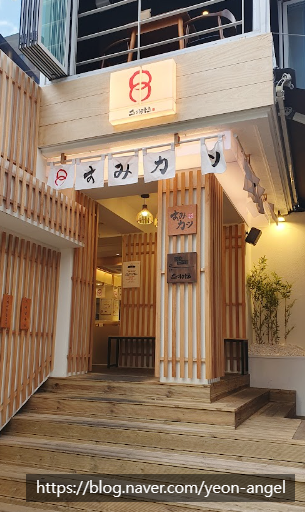 스미카츠 이미지