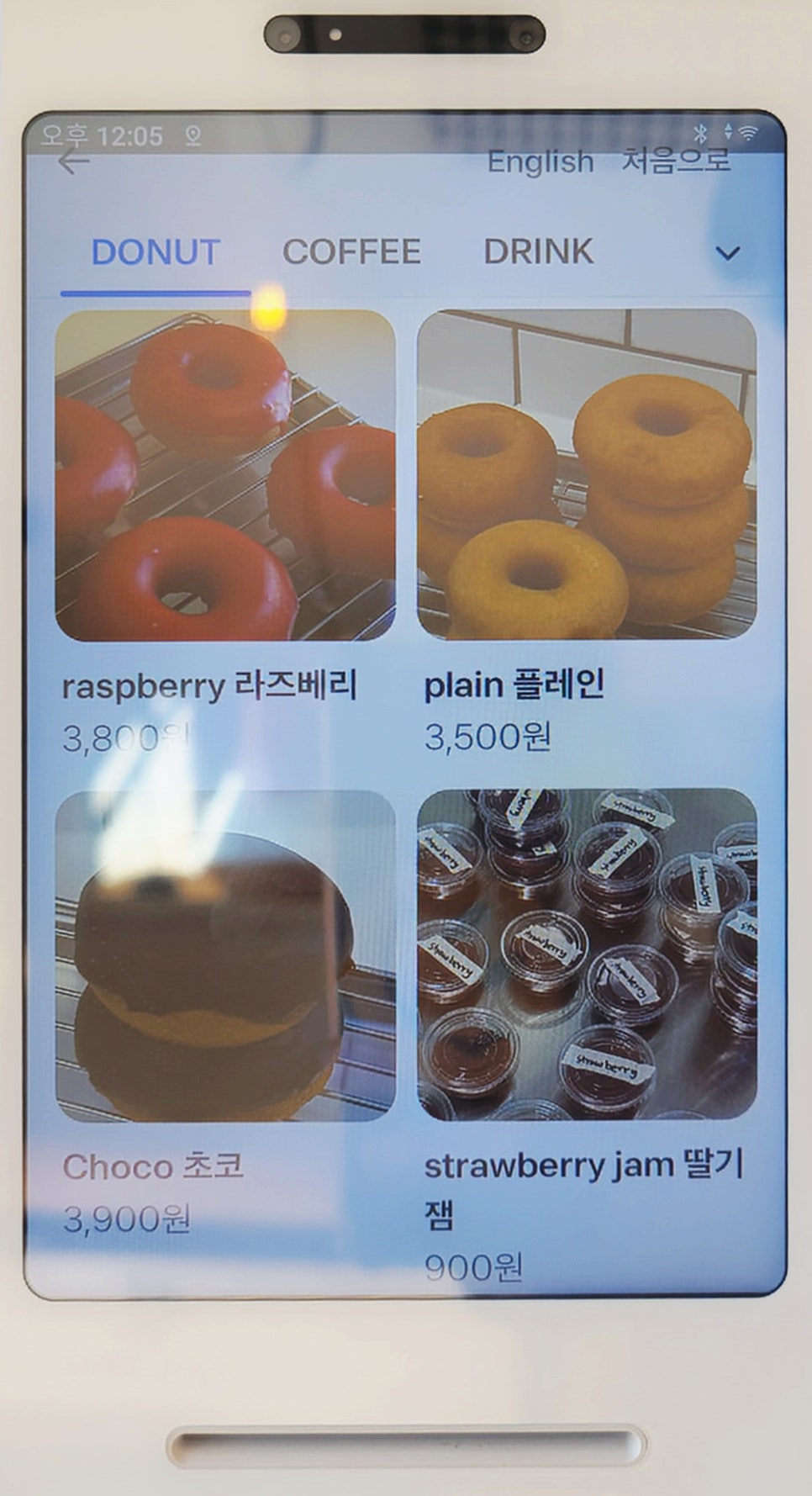 빅 베이비 도넛 이미지
