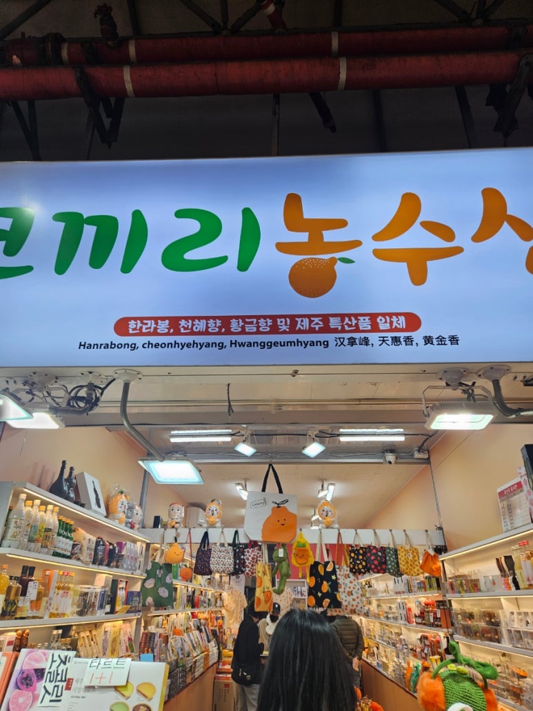 코끼리농수산 이미지