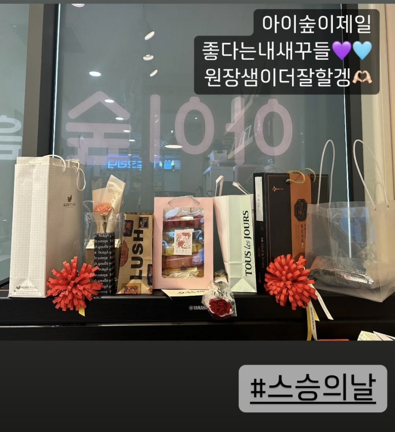 숲음악교습소 이미지