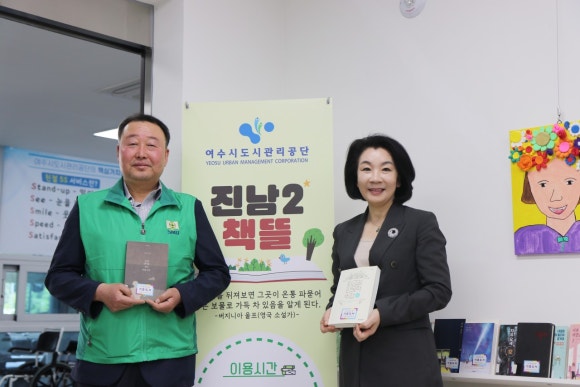 새마을휴게실 이미지
