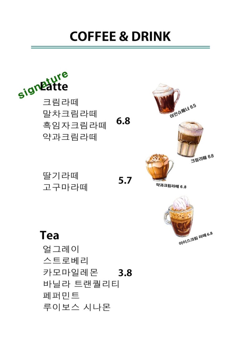 코미501 이미지