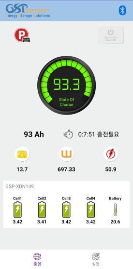 서울출장자동차배터리 이미지