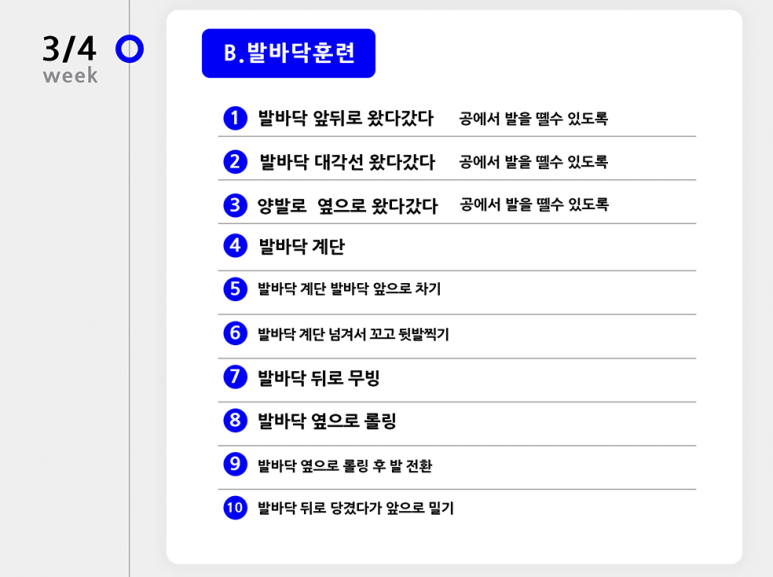 주례플랩스타디움 이미지