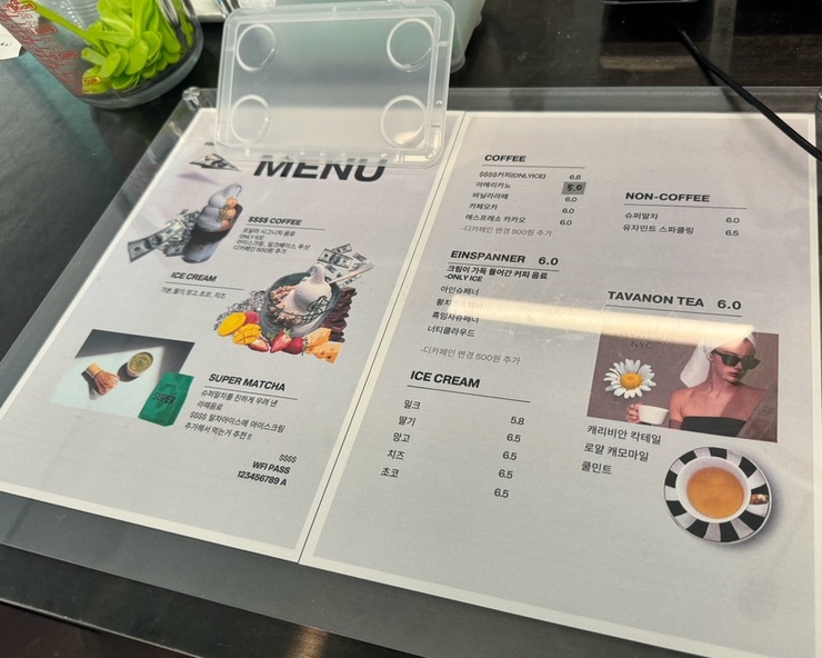 포달러(fourdollars) 이미지