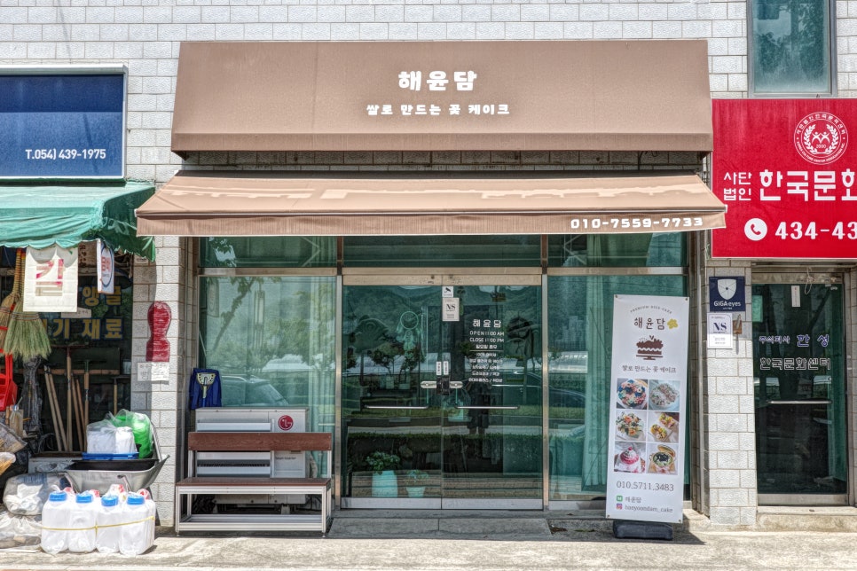 해윤담플라워떡케이크 이미지