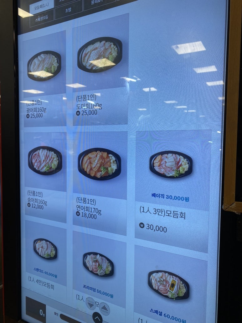 강변회식당 이미지