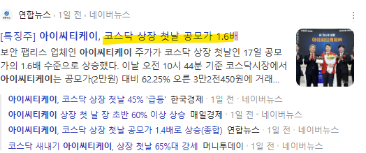 케이시푸드 이미지