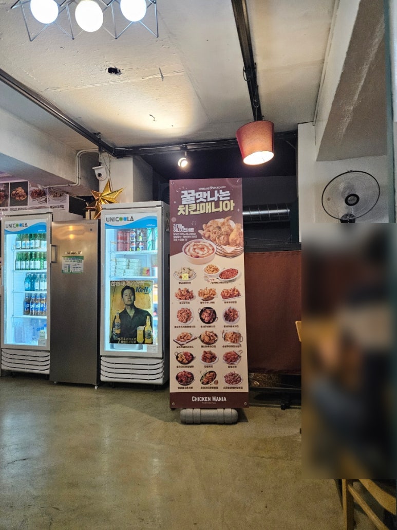 치킨매니아원미점 이미지