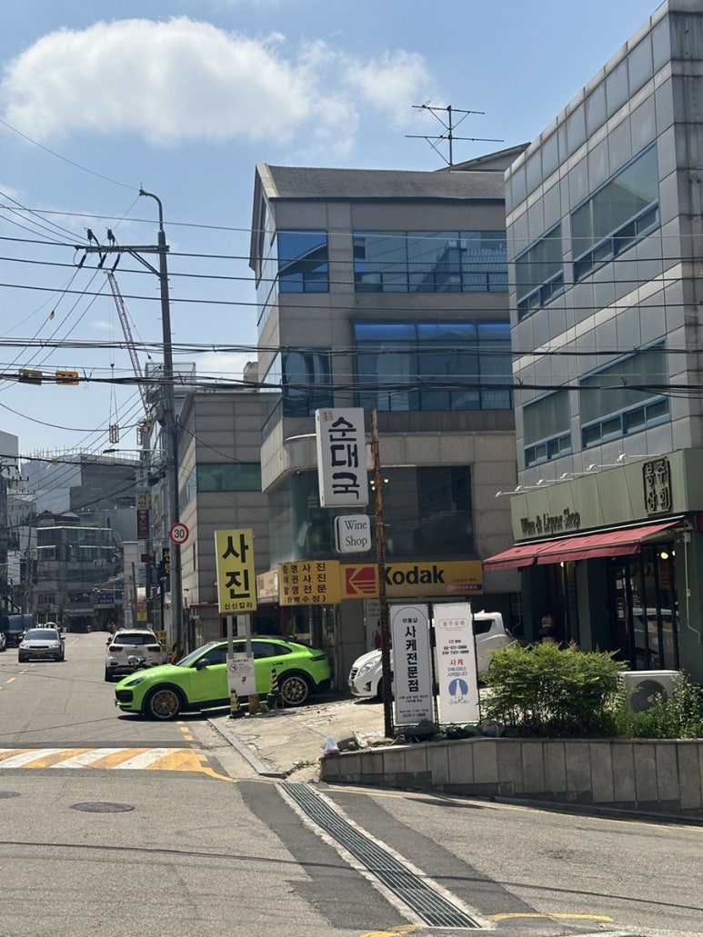 신신칼라 이미지