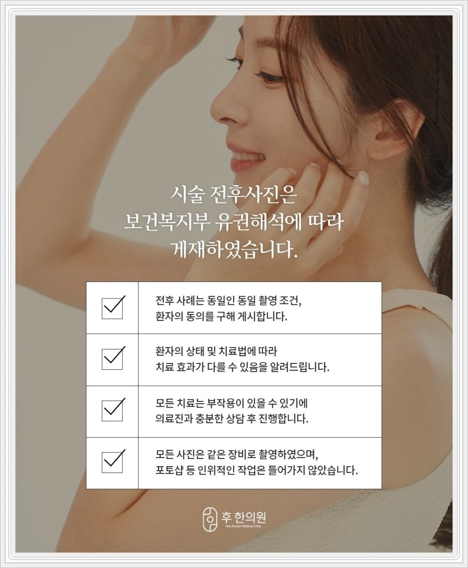 옥산한의원 이미지