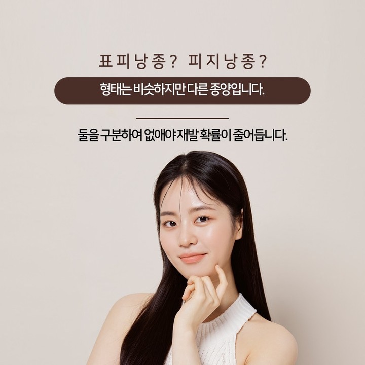 청담i성형외과 이미지