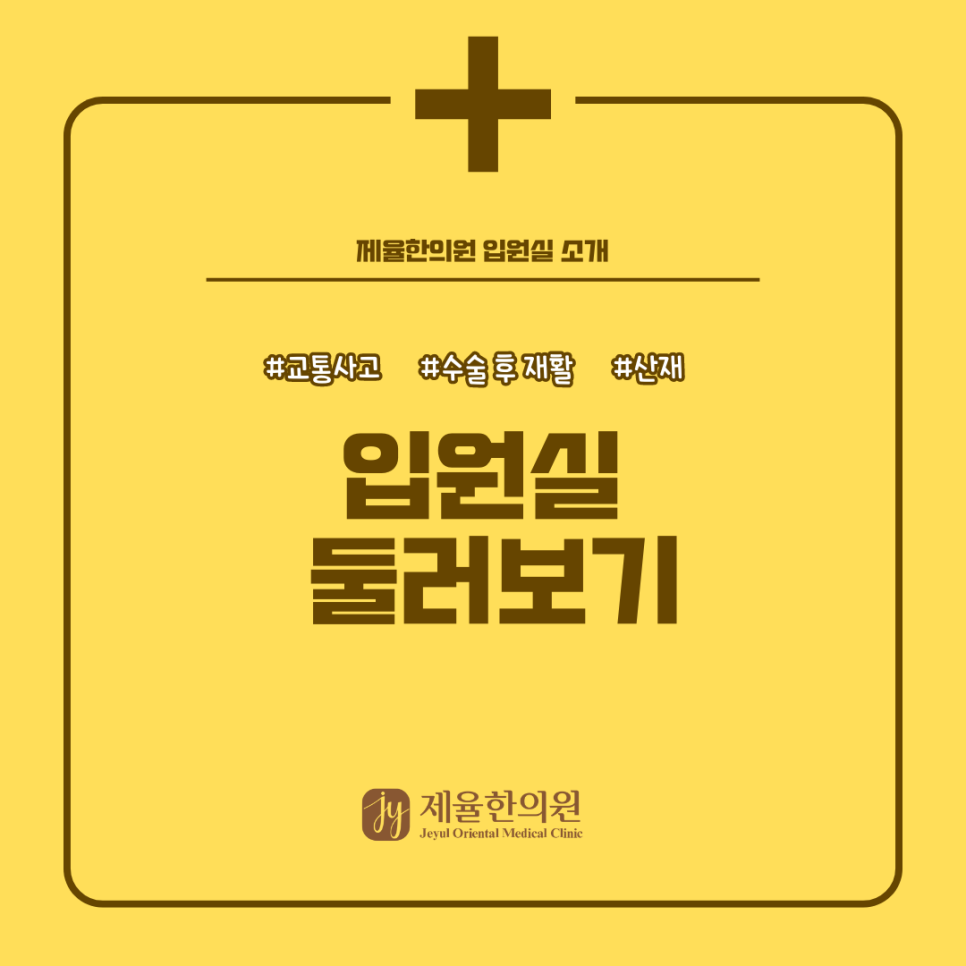 서림한의원 이미지