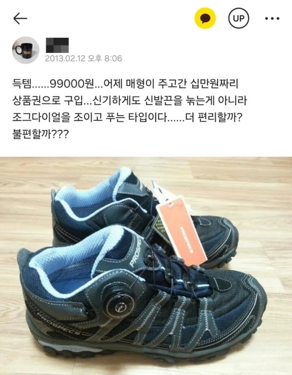 이마트프로스펙스 이미지