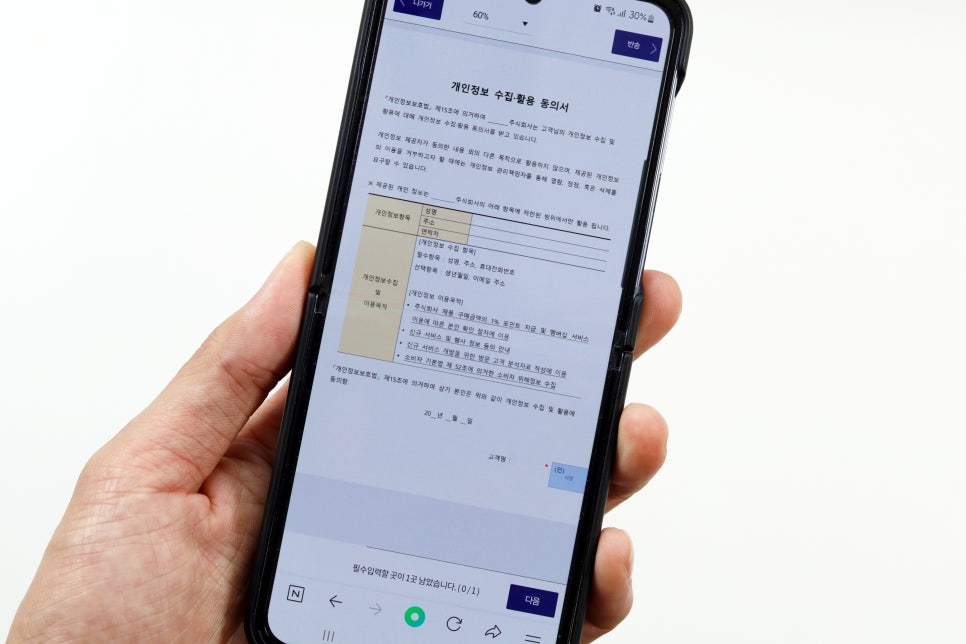 스마일용역 이미지