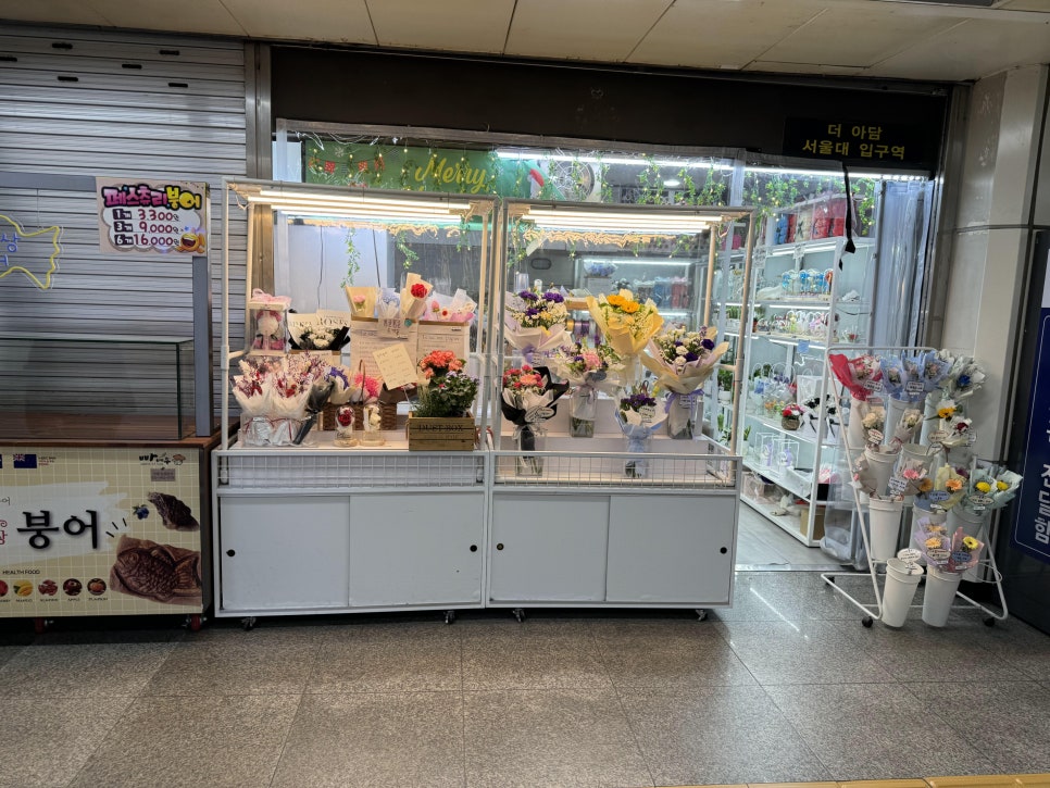더아담서울대입구역 이미지