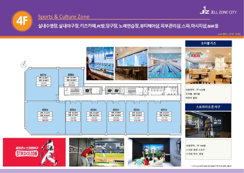 뷰티노래연습장 이미지