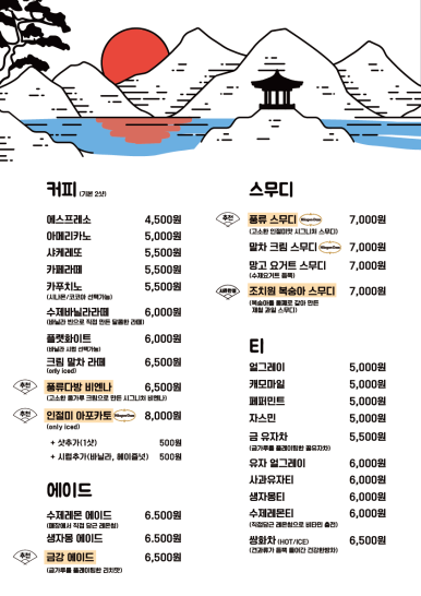 세종다방 이미지
