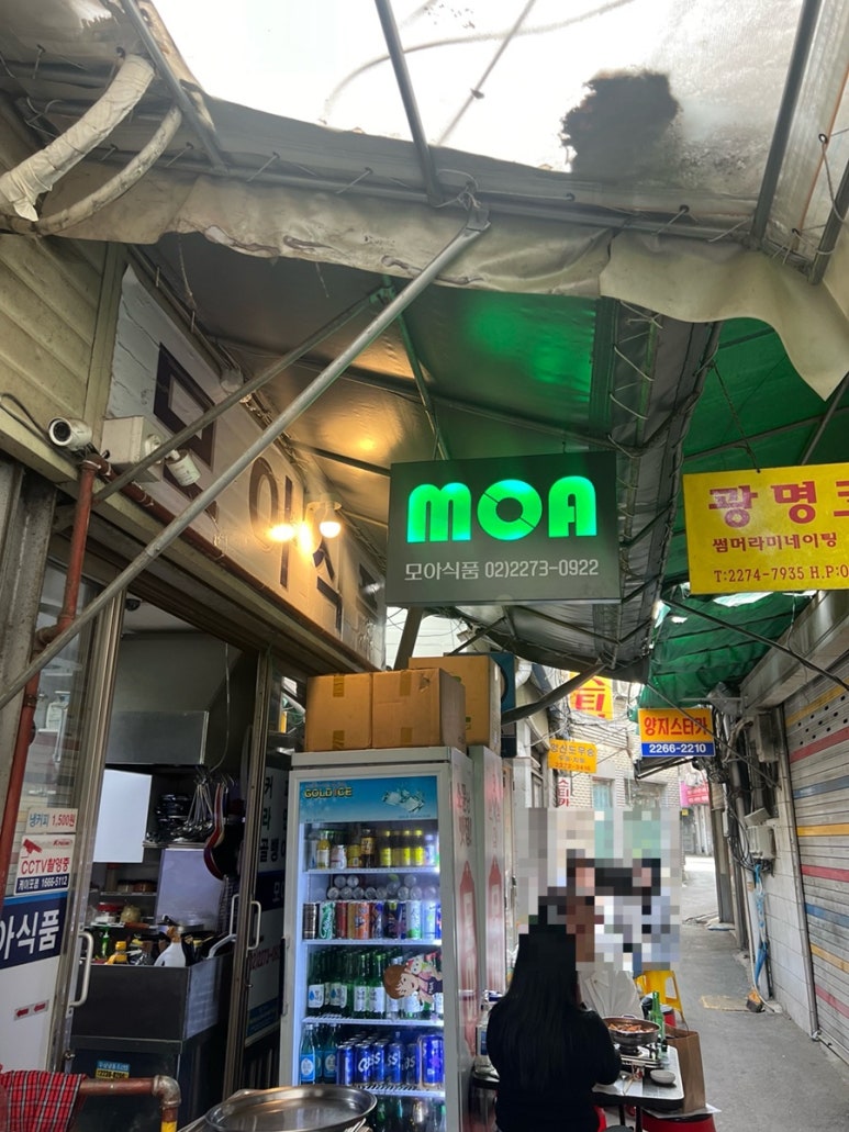 모아식품 이미지