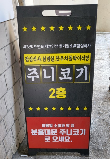 주니코기 이미지
