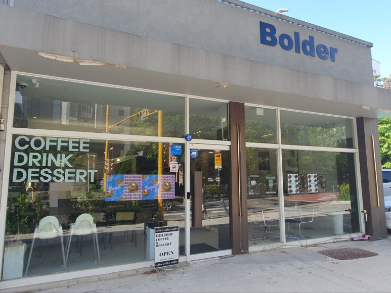 볼더(Bolder) 이미지