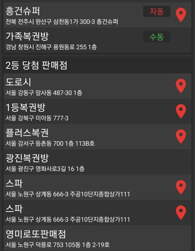 이마트24천안성환명당점 이미지