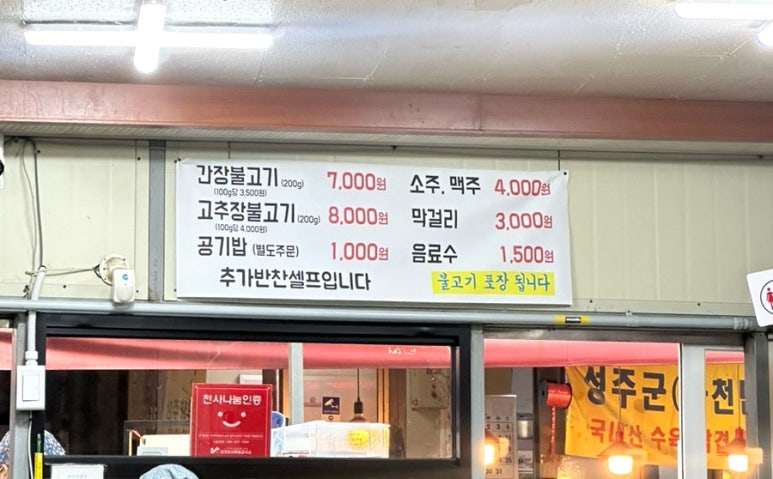 심지식당 이미지