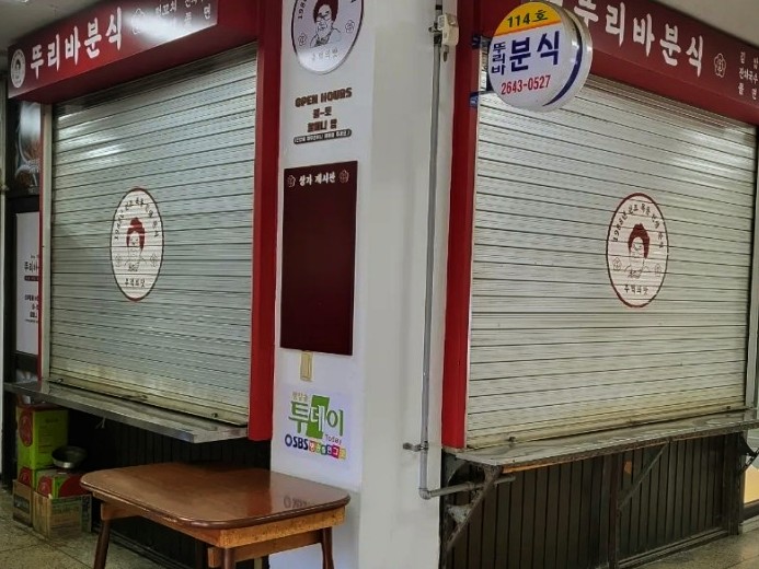 뚜리바 이미지