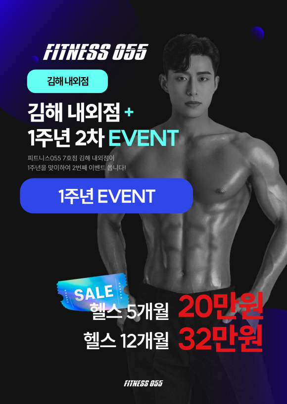 피트니스055김해 이미지