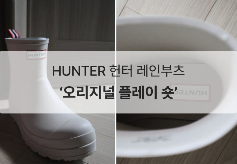 헌터파트너스 이미지