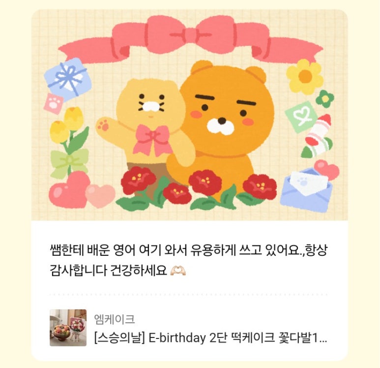 (주)조하 이미지